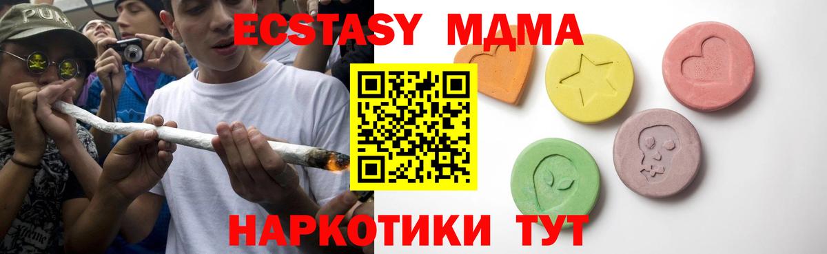 ЭКСТАЗИ Дубай Бирск