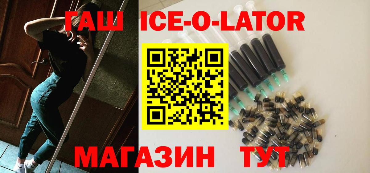 как найти закладки  Вход с VPN  Гашиш  Бирск  ГАШ hashish 