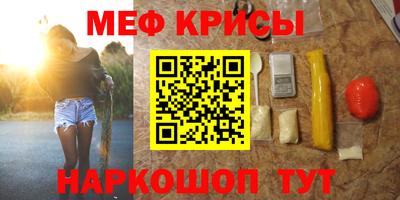 мдма Канаш