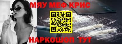 мдма Канаш