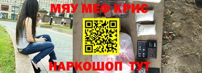 мдма Канаш