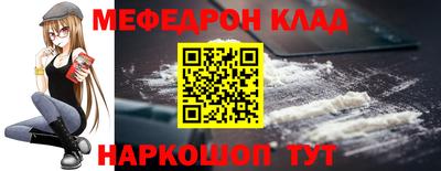 стафф Камышлов