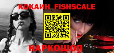 кокаин VHQ Кандалакша