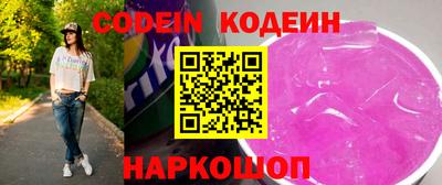 меф Кинель
