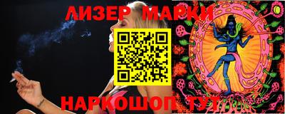 мдма Канаш