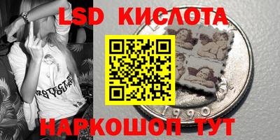 мдма Канаш