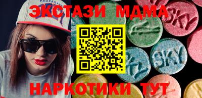 мдма Канаш