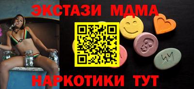 мдма Канаш