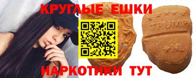 стафф Камышлов
