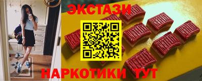 мдма Канаш
