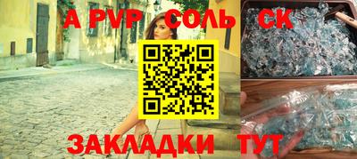 мдма Канаш