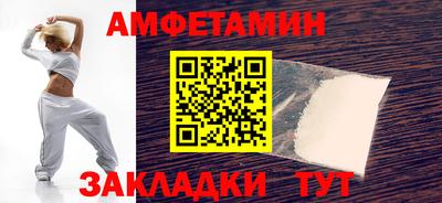 меф Кинель