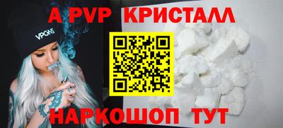 мдма Канаш
