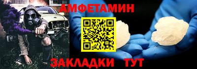 меф Кинель