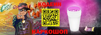 кокаин VHQ Кандалакша