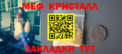 мдма Канаш