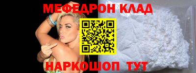 стафф Камышлов