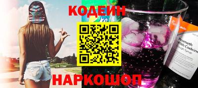 стафф Камышлов