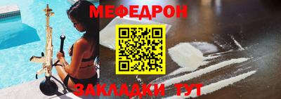 стафф Камышлов