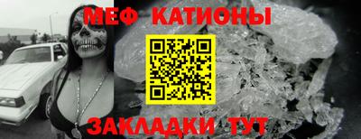 стафф Камышлов