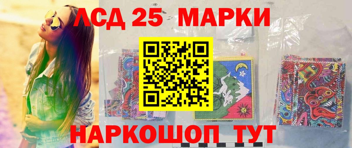 МЕГА зеркало  Лсд 25 экстази ecstasy  LSD-25 экстази кислота  Вход с VPN  Бирск 