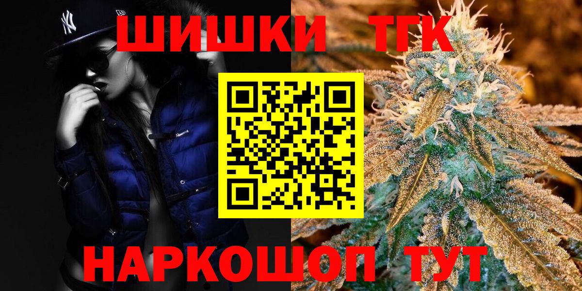 Бирск  Бошки марихуана семена  Вход с VPN  Каннабис план  Марихуана White Widow  Бошки марихуана MAZAR 